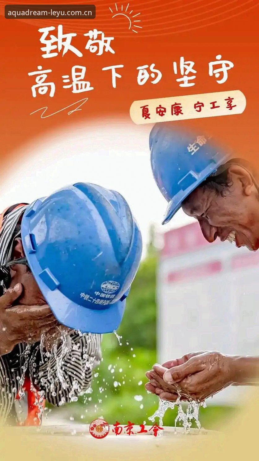 乐鱼体育平台安全实用指南：守护娱乐体验的必备知识